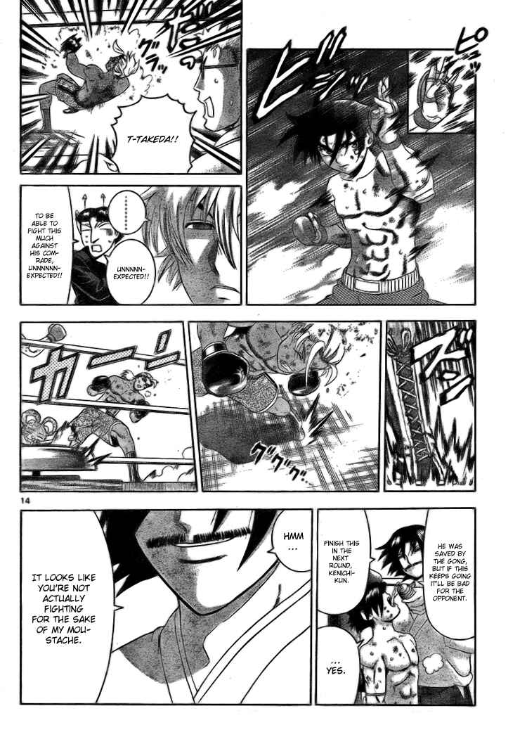 Page 15 Chapter 320 Shijou Saikyou no Deshi Kenichi