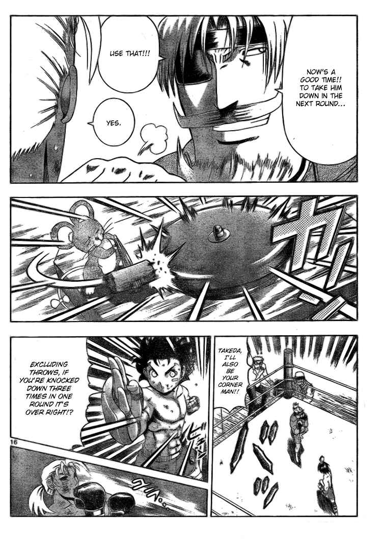 Page 17 Chapter 320 Shijou Saikyou no Deshi Kenichi