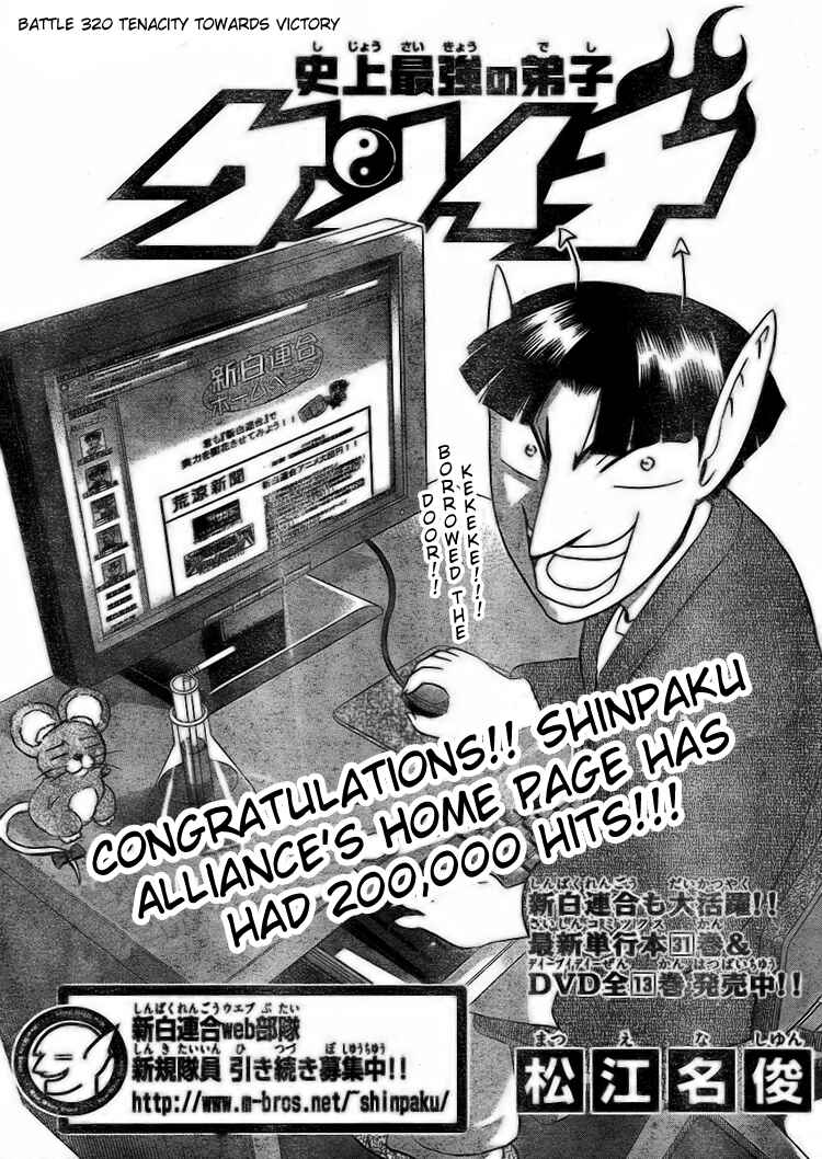 Page 2 Chapter 320 Shijou Saikyou no Deshi Kenichi