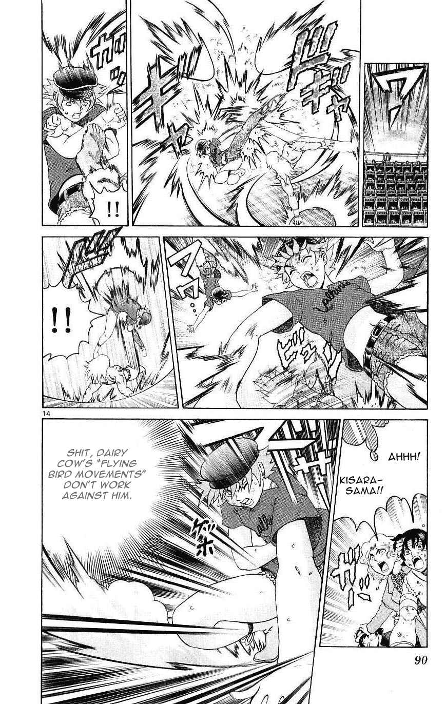 Page 14 Chapter 242 Shijou Saikyou no Deshi Kenichi