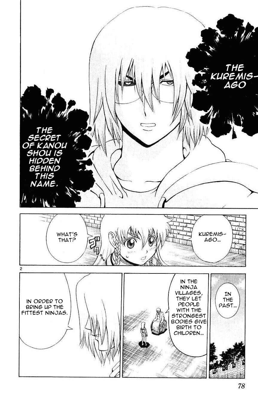 Page 2 Chapter 242 Shijou Saikyou no Deshi Kenichi