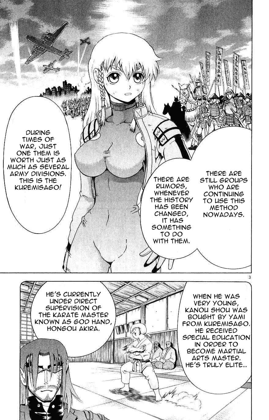 Page 3 Chapter 242 Shijou Saikyou no Deshi Kenichi