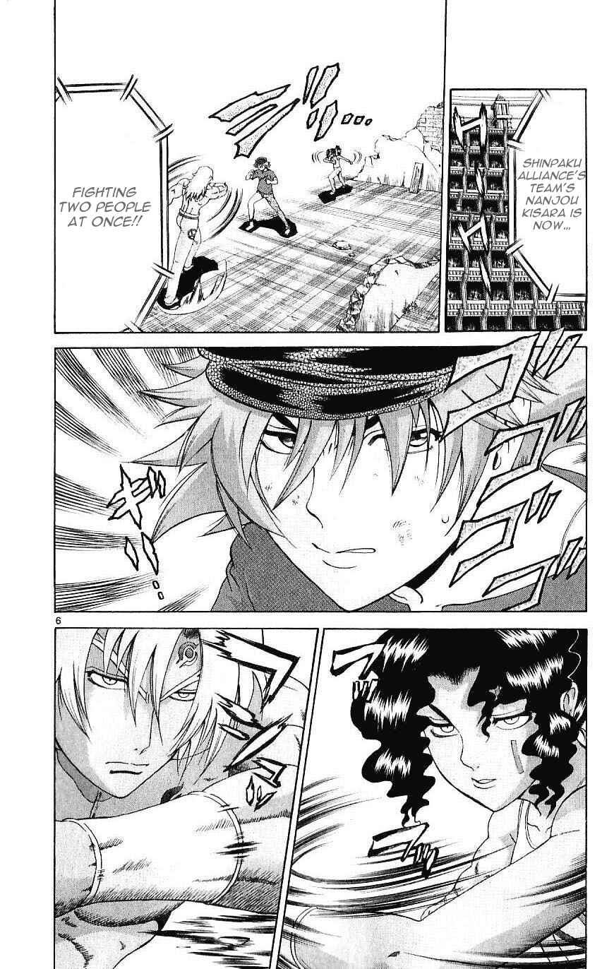 Page 6 Chapter 242 Shijou Saikyou no Deshi Kenichi