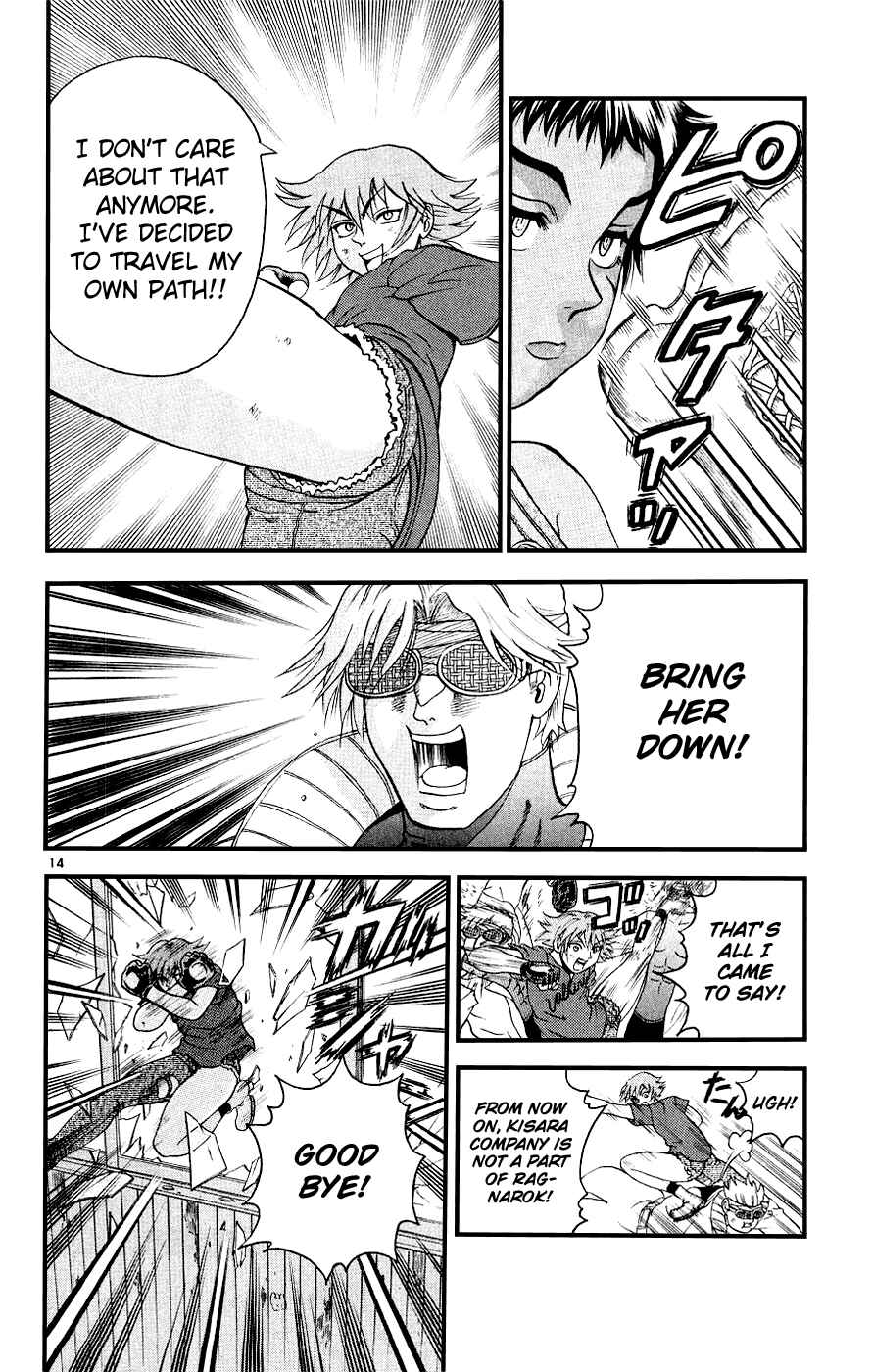 Page 13 Chapter 105 Shijou Saikyou no Deshi Kenichi