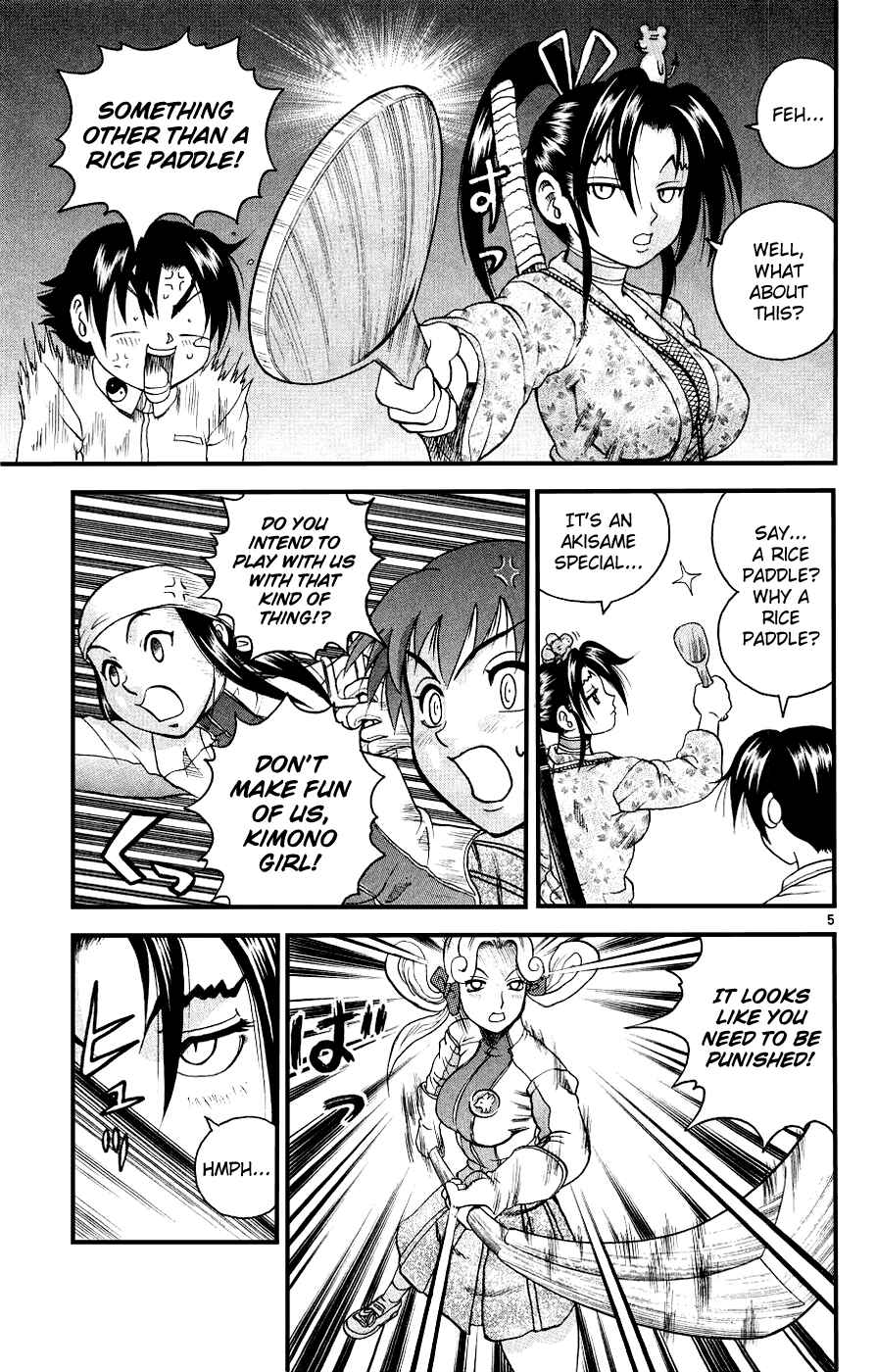 Page 5 Chapter 105 Shijou Saikyou no Deshi Kenichi
