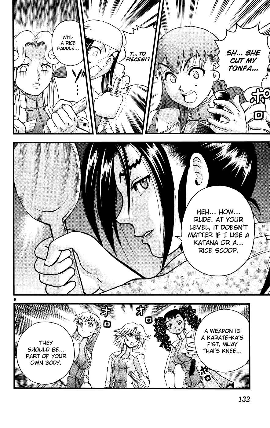 Page 7 Chapter 105 Shijou Saikyou no Deshi Kenichi