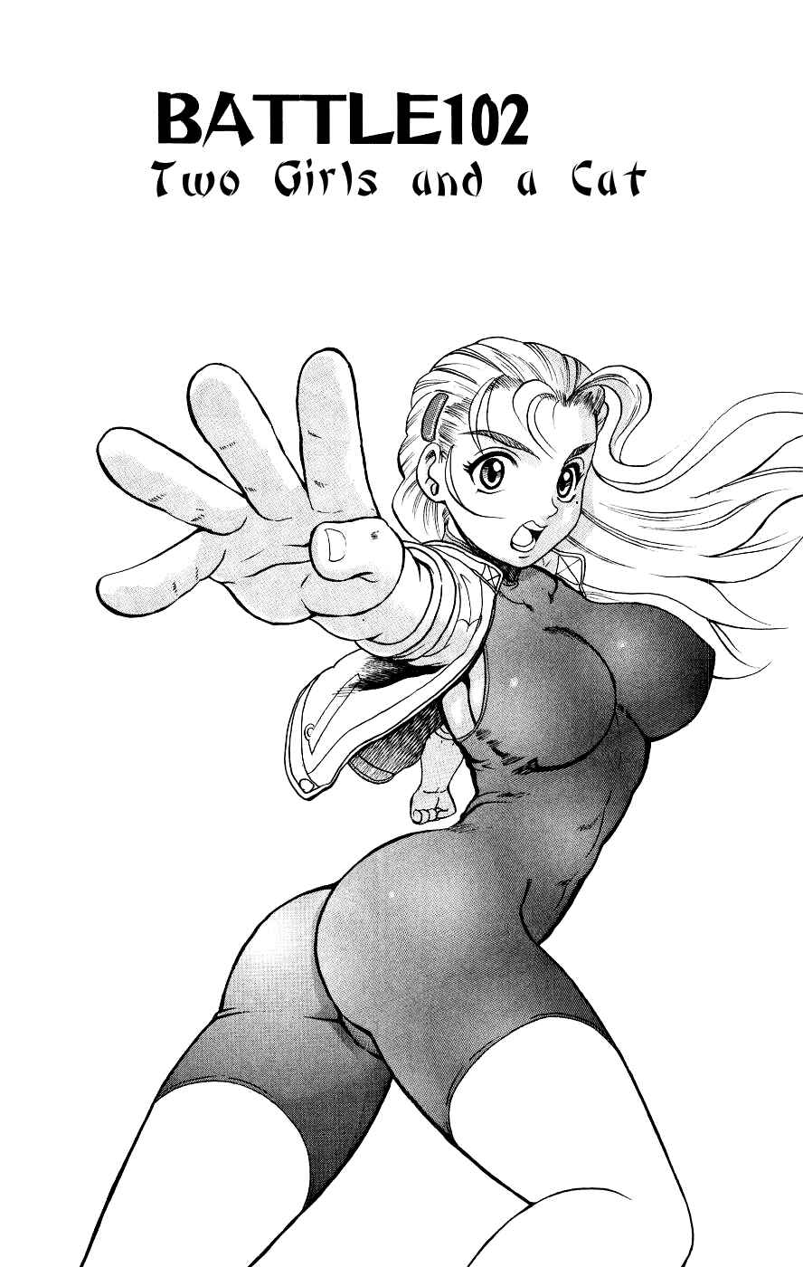 Page 1 Chapter 102 Shijou Saikyou no Deshi Kenichi