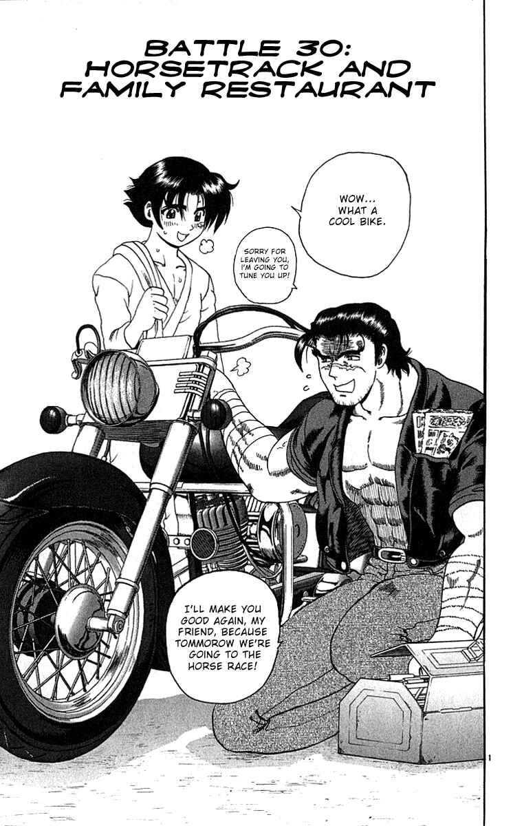 Page 1 Chapter 30 Shijou Saikyou no Deshi Kenichi