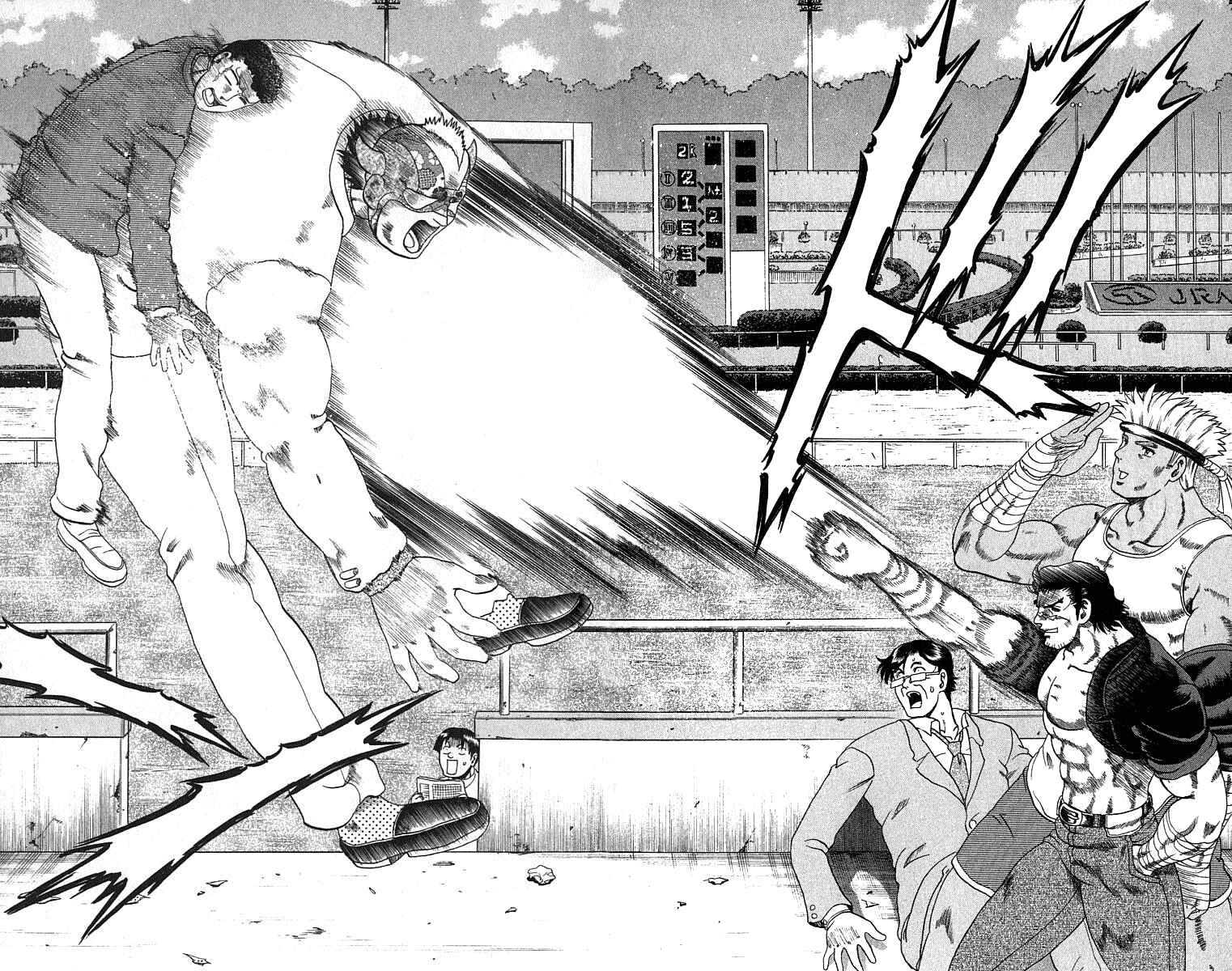 Page 12 Chapter 30 Shijou Saikyou no Deshi Kenichi