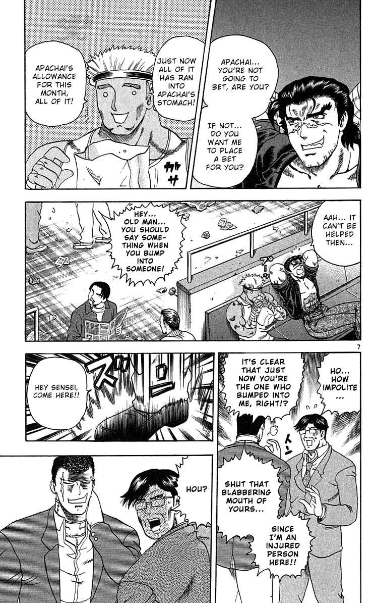 Page 7 Chapter 30 Shijou Saikyou no Deshi Kenichi