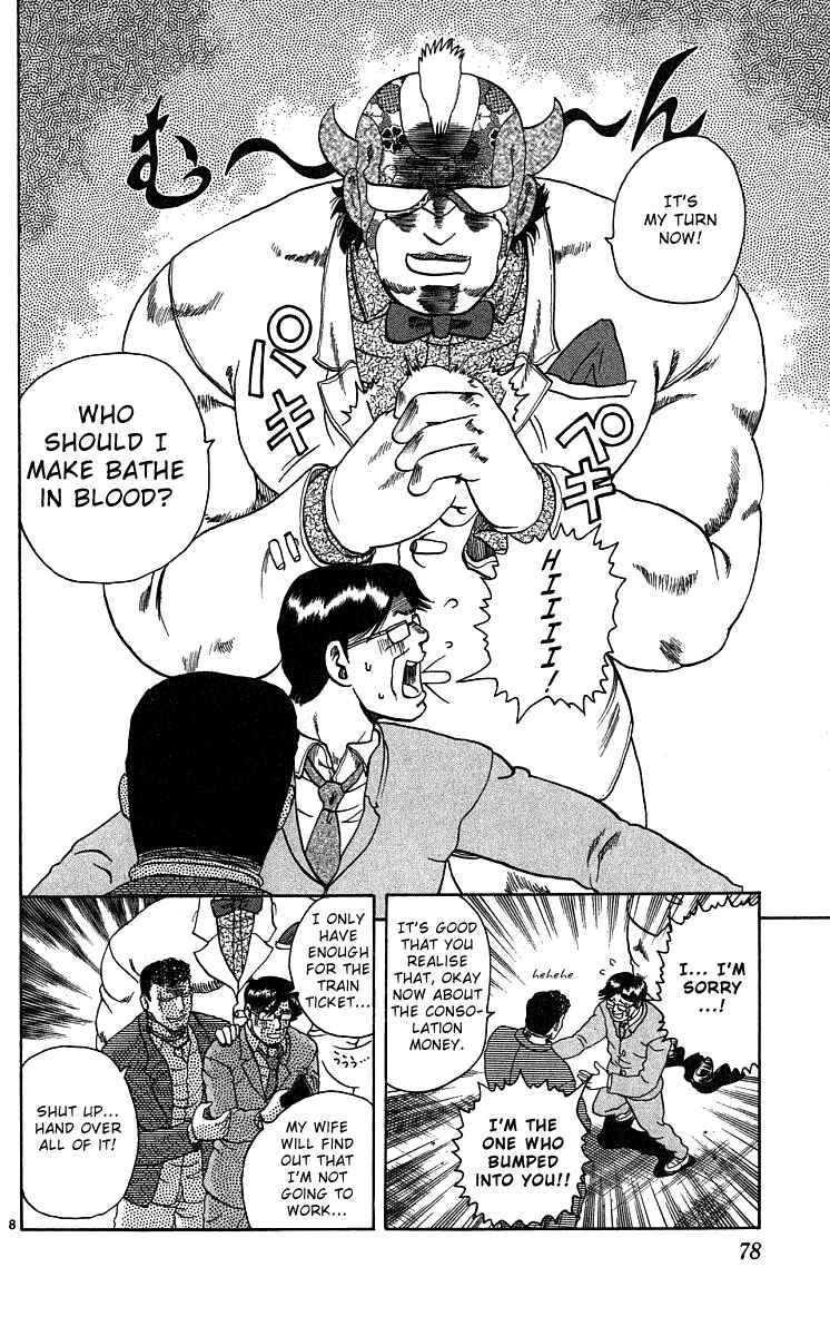 Page 8 Chapter 30 Shijou Saikyou no Deshi Kenichi