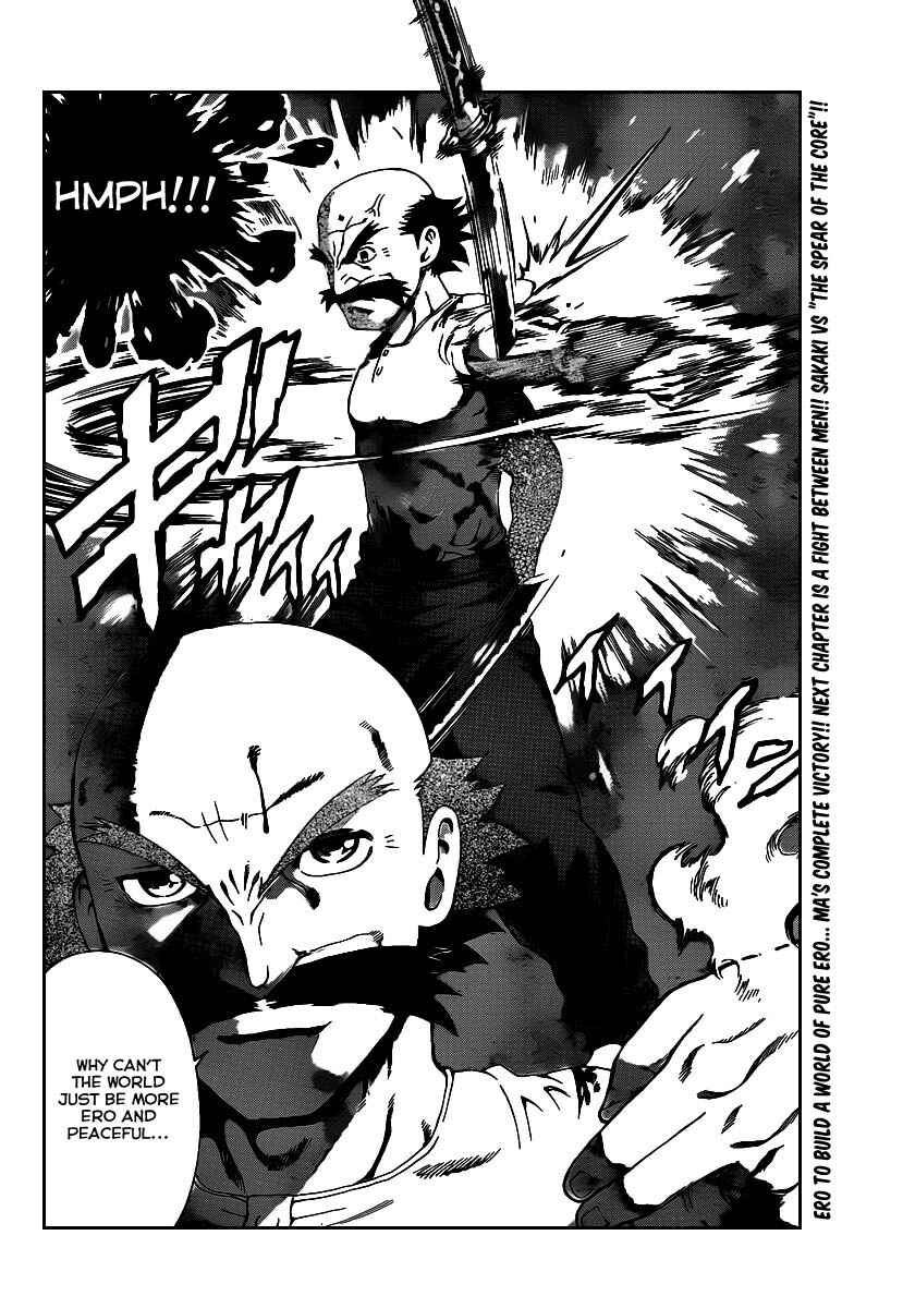 Page 16 Chapter 390 Shijou Saikyou no Deshi Kenichi