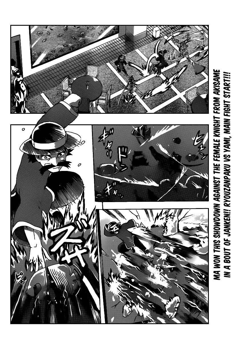 Page 2 Chapter 390 Shijou Saikyou no Deshi Kenichi