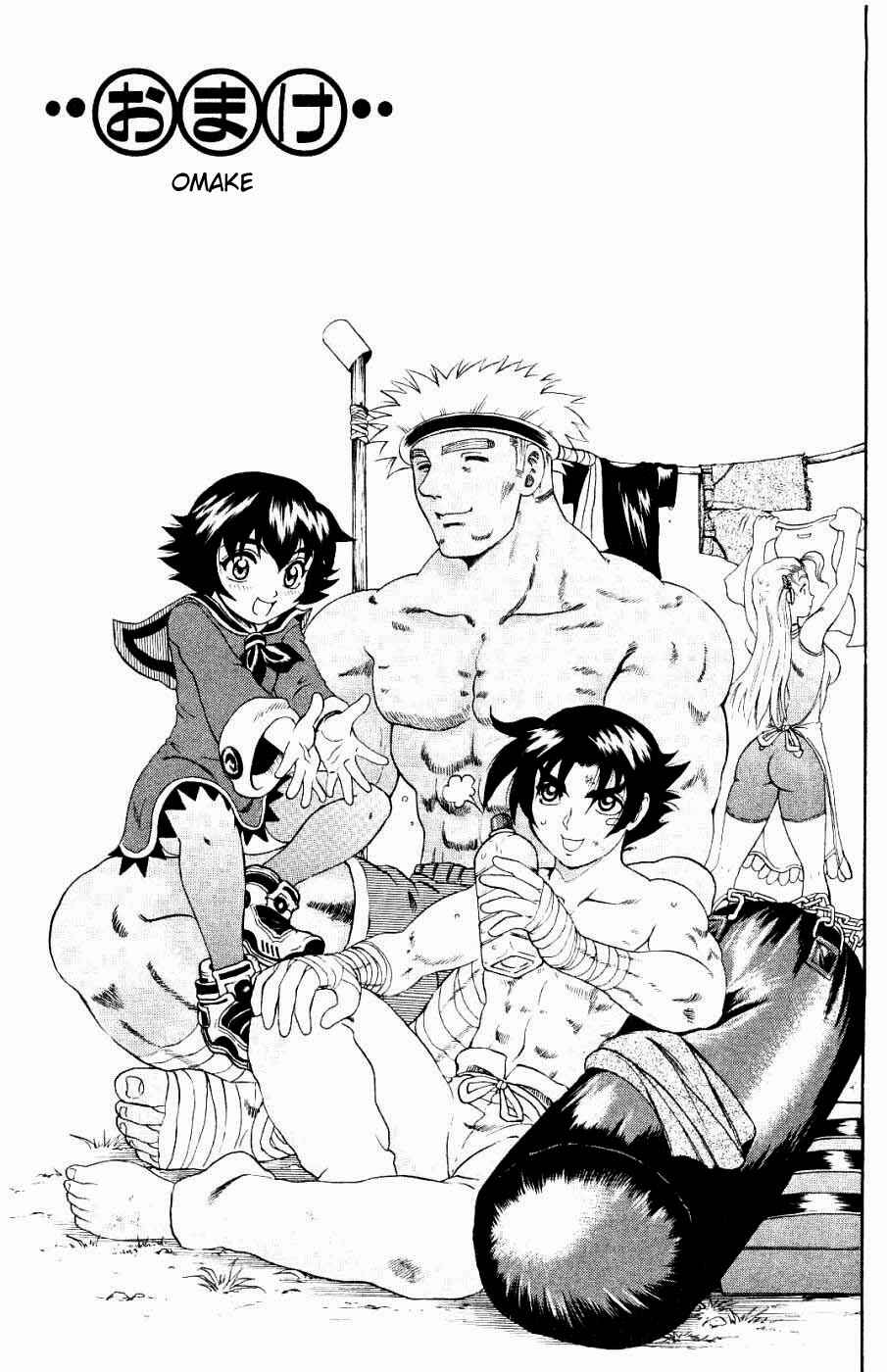Page 1 Chapter 62.5 Shijou Saikyou no Deshi Kenichi