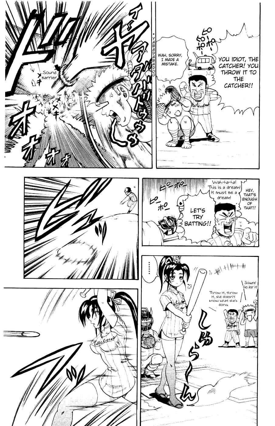 Page 3 Chapter 62.5 Shijou Saikyou no Deshi Kenichi