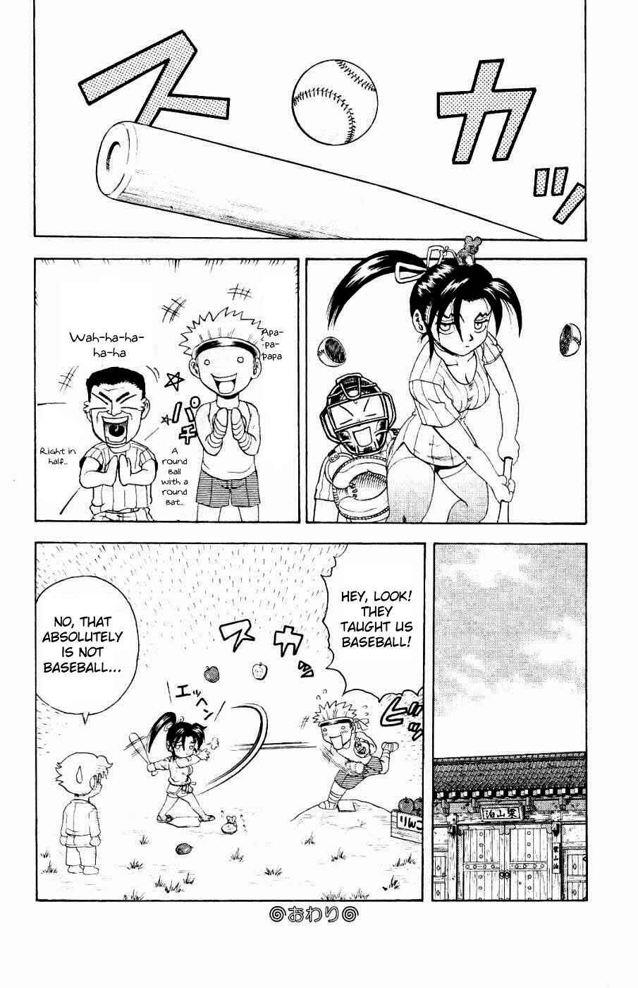 Page 4 Chapter 62.5 Shijou Saikyou no Deshi Kenichi