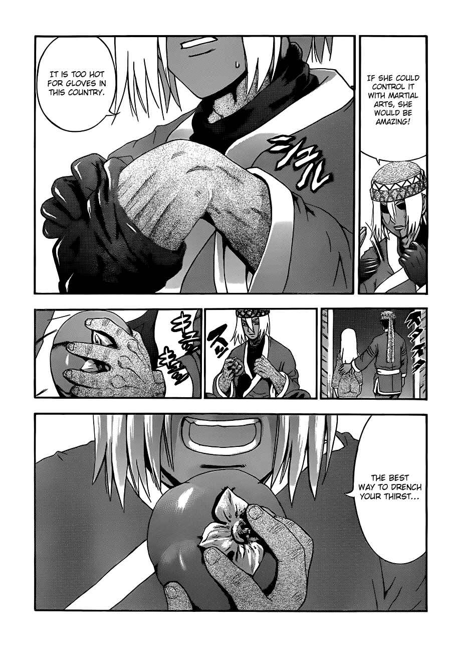 Page 17 Chapter 449 Shijou Saikyou no Deshi Kenichi