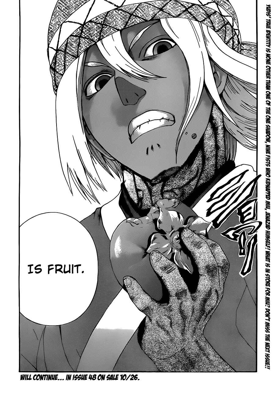 Page 18 Chapter 449 Shijou Saikyou no Deshi Kenichi