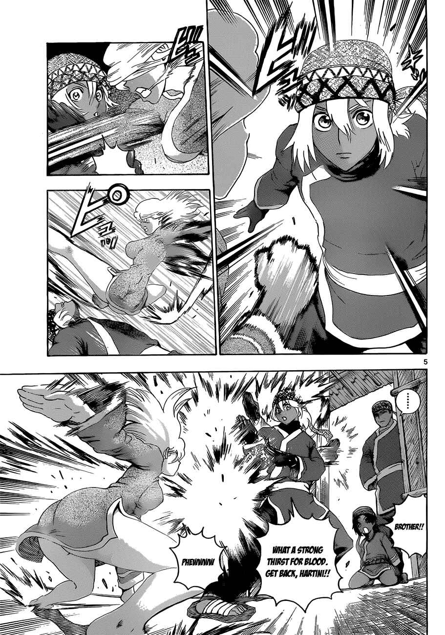 Page 5 Chapter 449 Shijou Saikyou no Deshi Kenichi