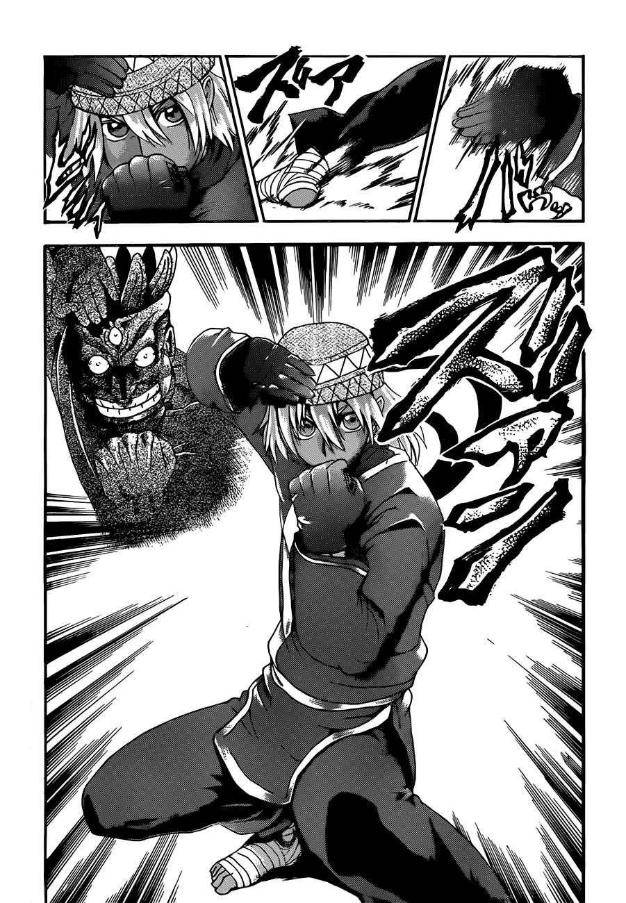 Page 6 Chapter 449 Shijou Saikyou no Deshi Kenichi