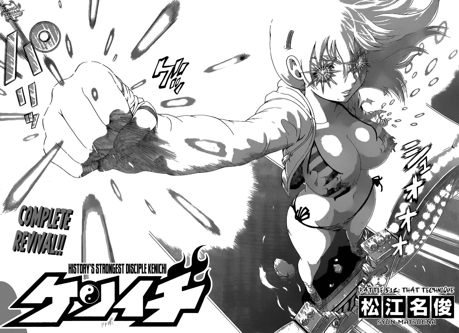 Page 3 Chapter 512 Shijou Saikyou no Deshi Kenichi