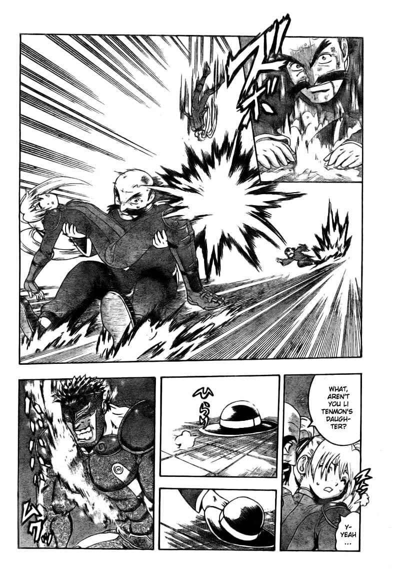 Page 13 Chapter 331 Shijou Saikyou no Deshi Kenichi