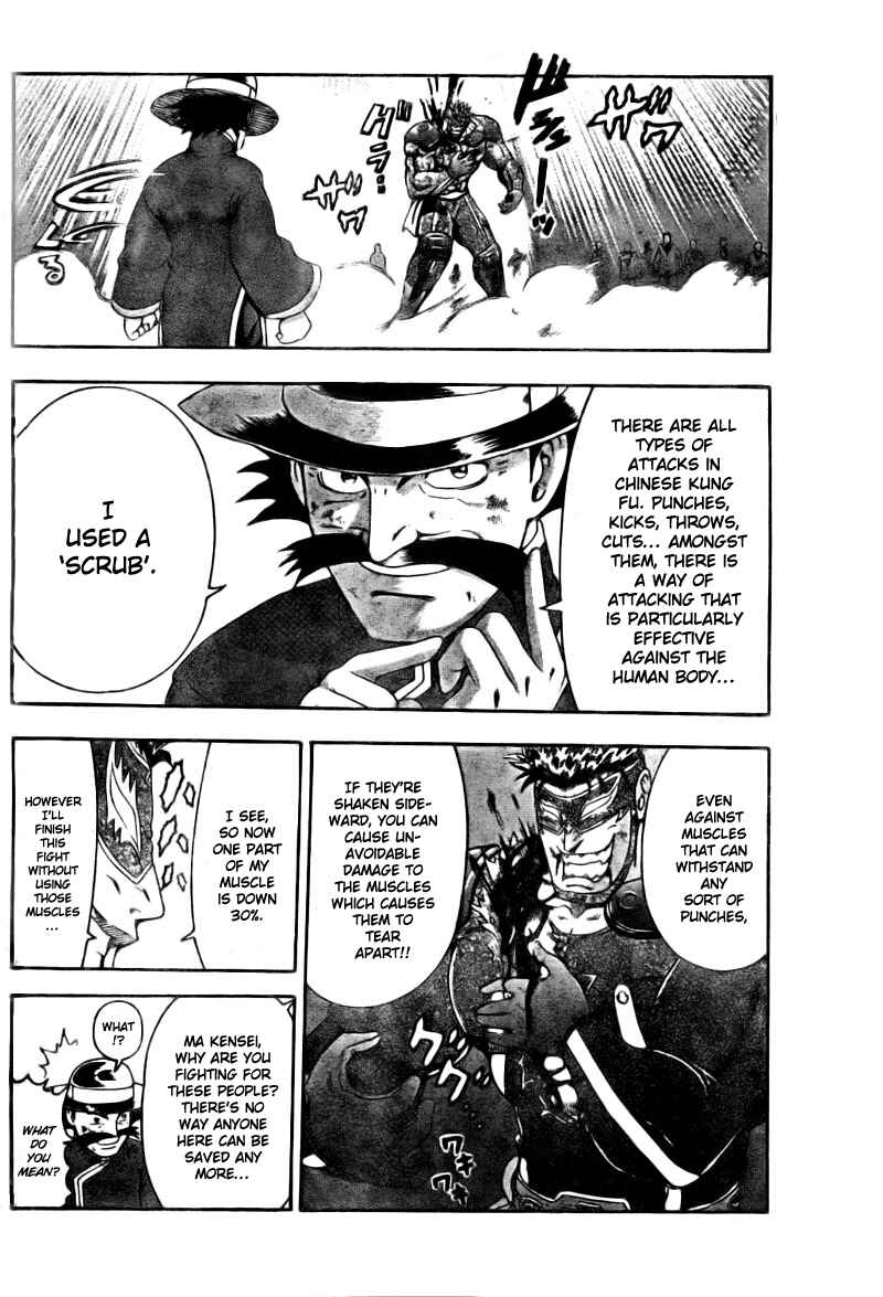 Page 15 Chapter 331 Shijou Saikyou no Deshi Kenichi