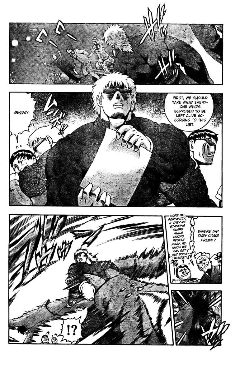 Page 3 Chapter 331 Shijou Saikyou no Deshi Kenichi