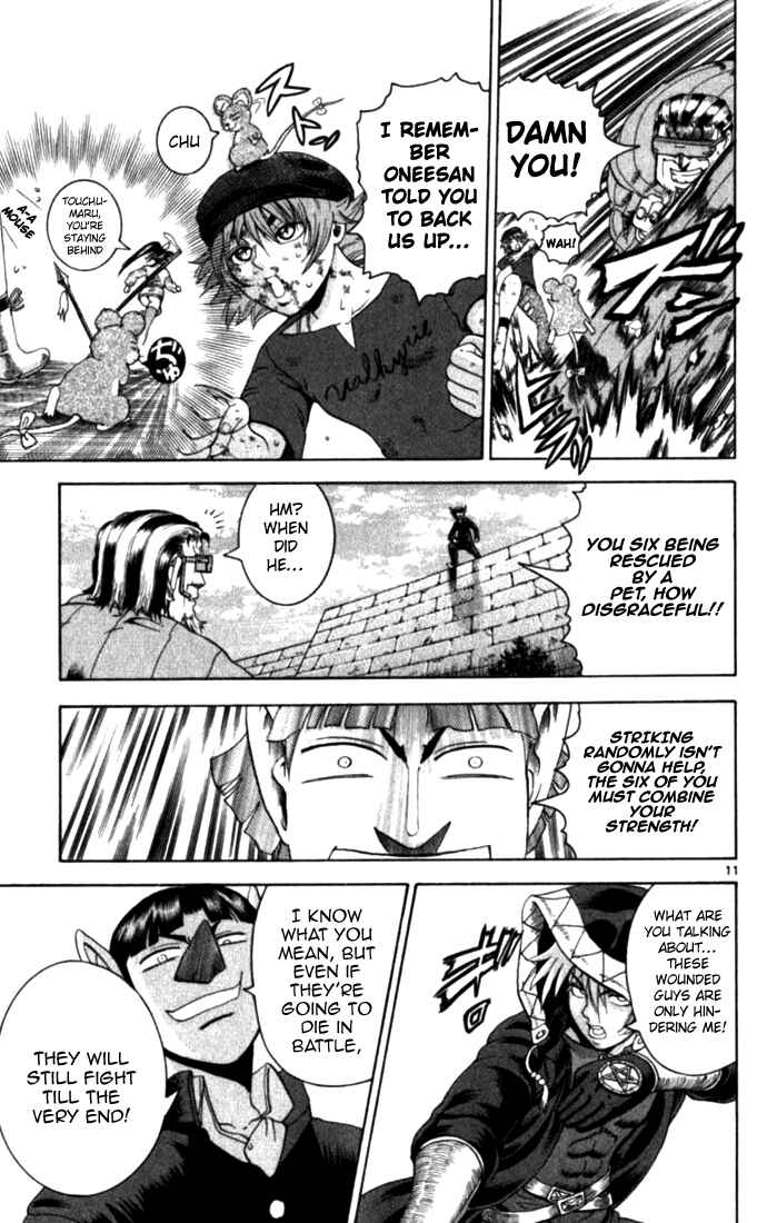 Page 11 Chapter 255 Shijou Saikyou no Deshi Kenichi