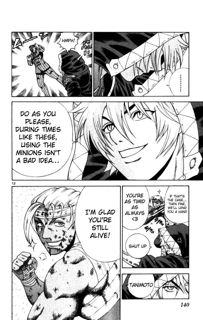 Page 12 Chapter 255 Shijou Saikyou no Deshi Kenichi