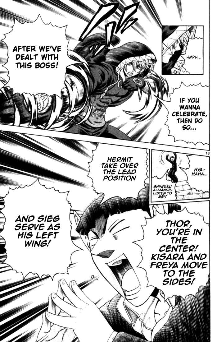 Page 13 Chapter 255 Shijou Saikyou no Deshi Kenichi