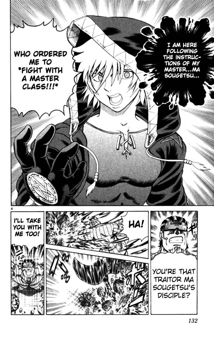 Page 4 Chapter 255 Shijou Saikyou no Deshi Kenichi