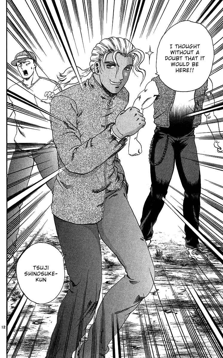 Page 11 Chapter 35 Shijou Saikyou no Deshi Kenichi