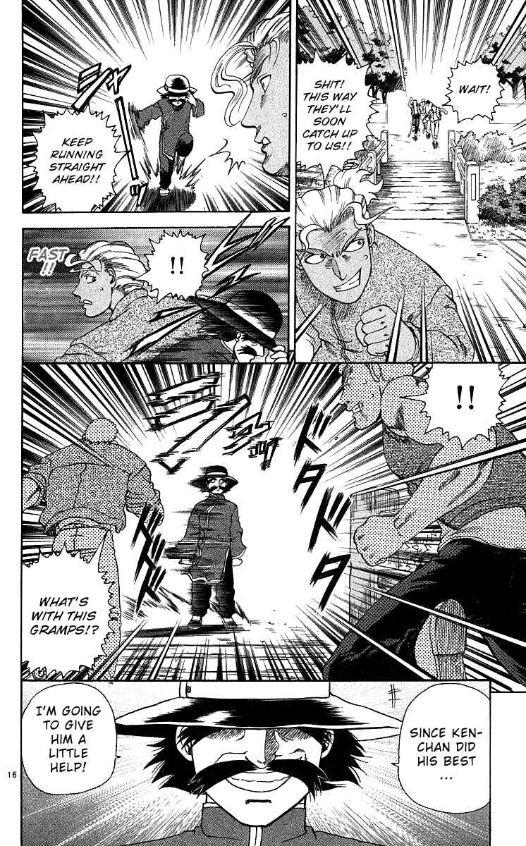 Page 15 Chapter 35 Shijou Saikyou no Deshi Kenichi