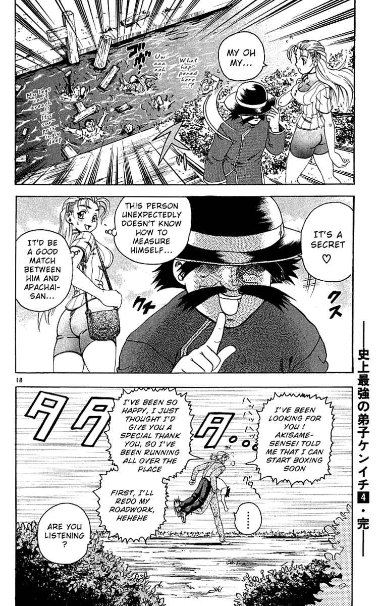 Page 17 Chapter 35 Shijou Saikyou no Deshi Kenichi