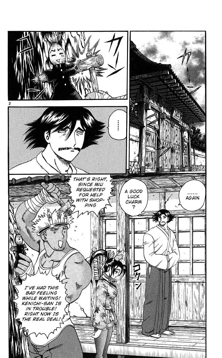 Page 2 Chapter 35 Shijou Saikyou no Deshi Kenichi