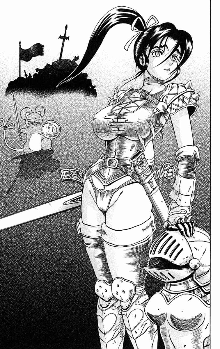 Page 20 Chapter 35 Shijou Saikyou no Deshi Kenichi
