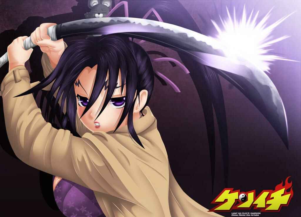 Page 3 Chapter 538 Shijou Saikyou no Deshi Kenichi