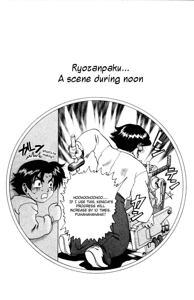 Page 23 Chapter 19 Shijou Saikyou no Deshi Kenichi