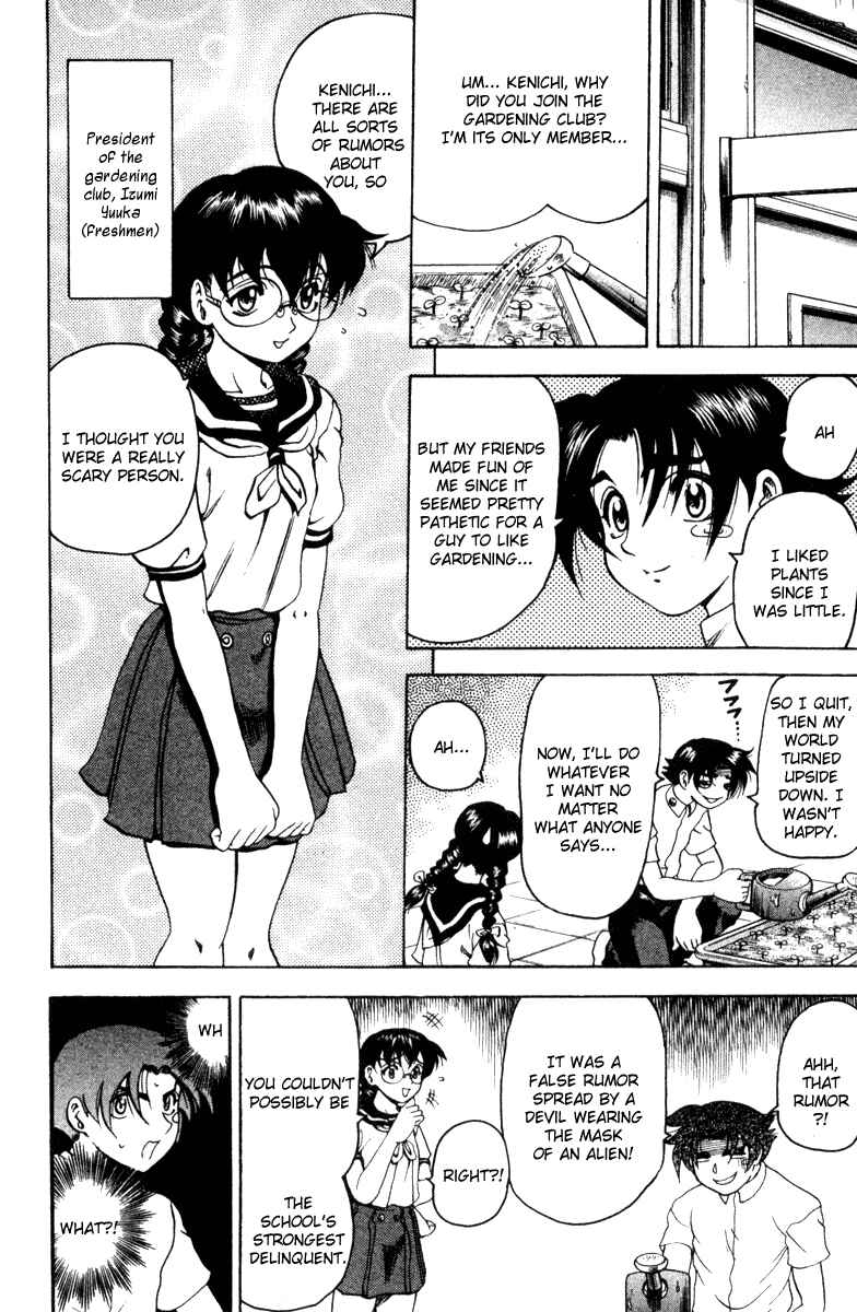Page 4 Chapter 19 Shijou Saikyou no Deshi Kenichi