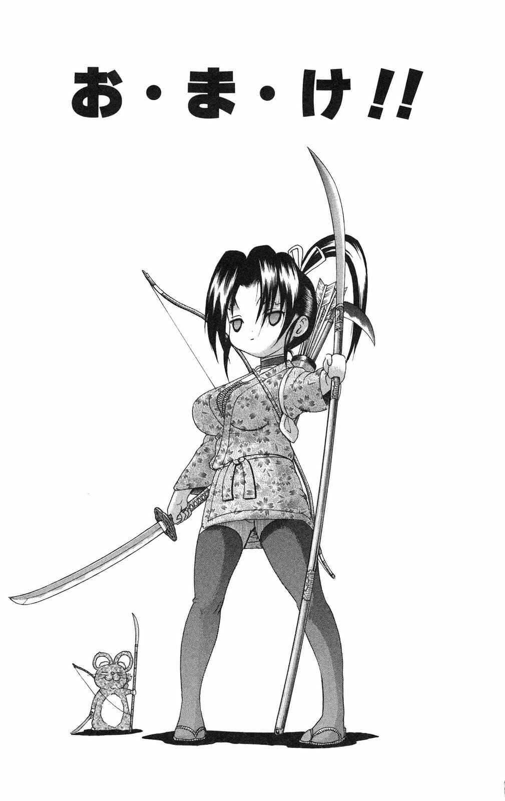 Page 19 Chapter 318 Shijou Saikyou no Deshi Kenichi