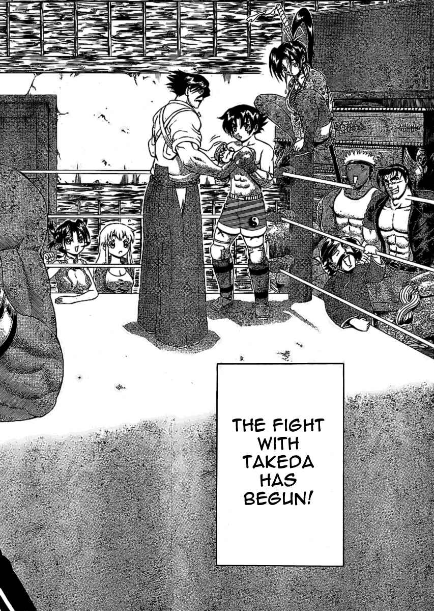 Page 6 Chapter 318 Shijou Saikyou no Deshi Kenichi
