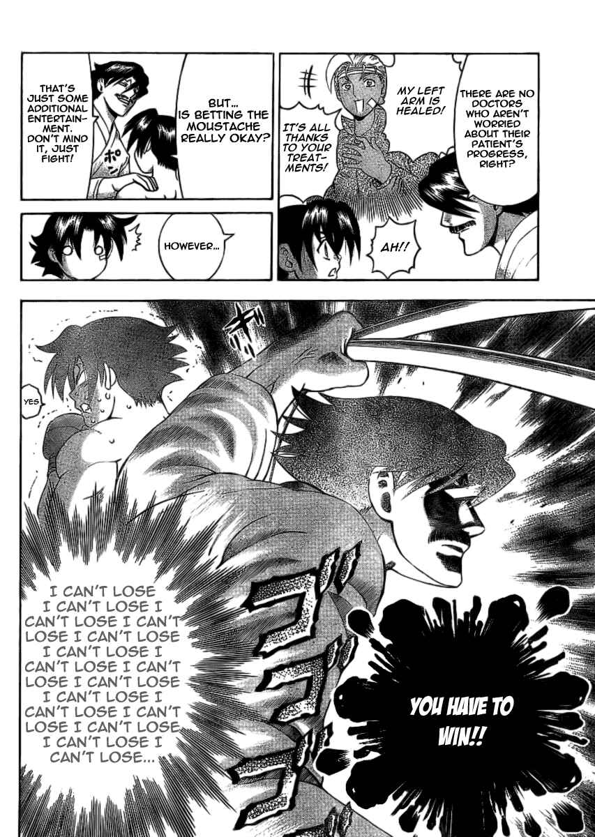 Page 8 Chapter 318 Shijou Saikyou no Deshi Kenichi