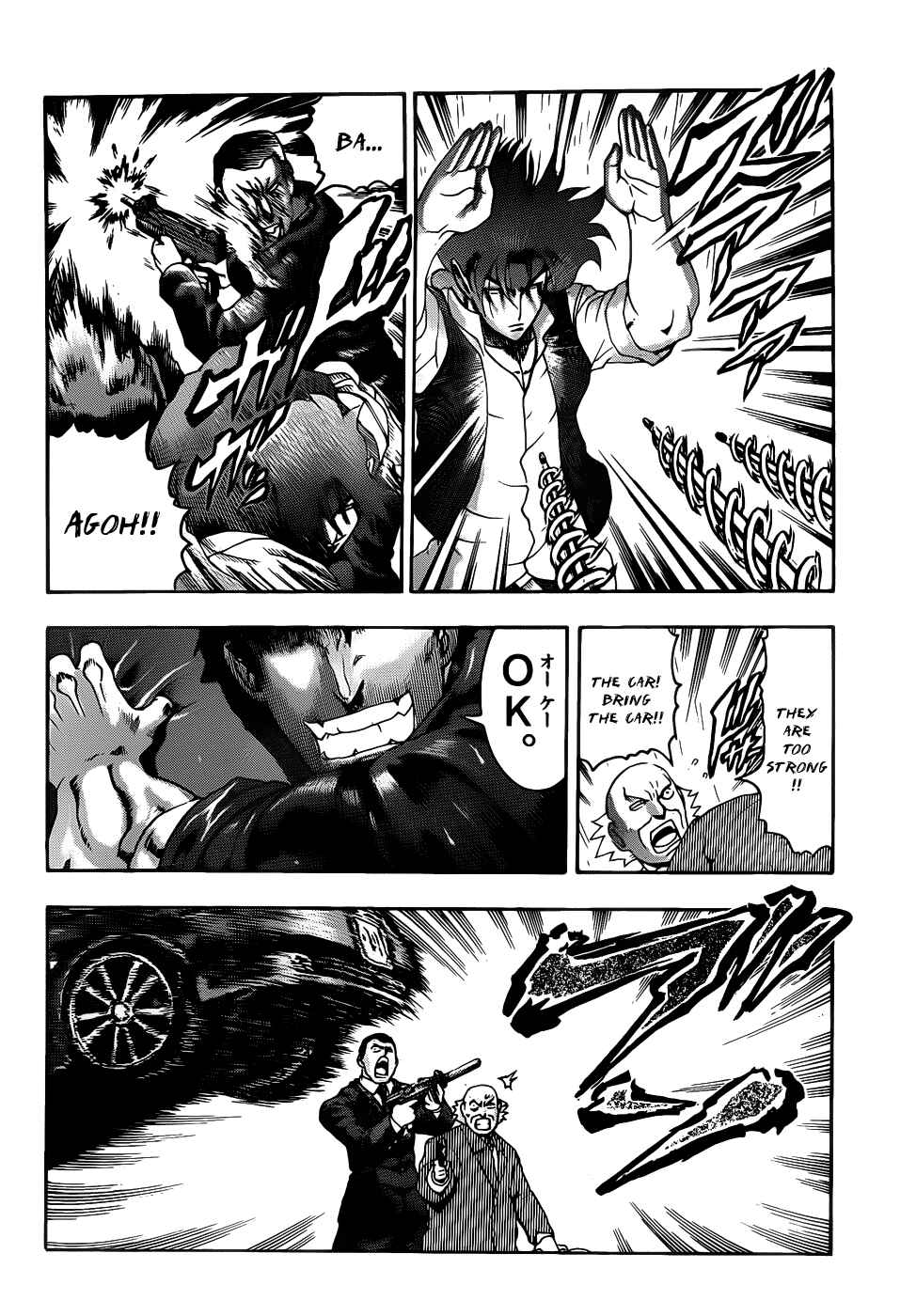 Page 10 Chapter 439 Shijou Saikyou no Deshi Kenichi