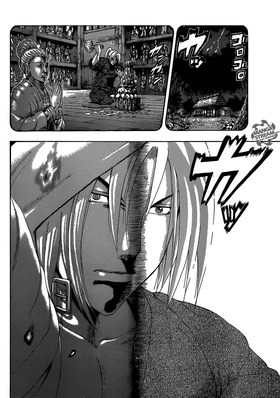 Page 14 Chapter 522 Shijou Saikyou no Deshi Kenichi