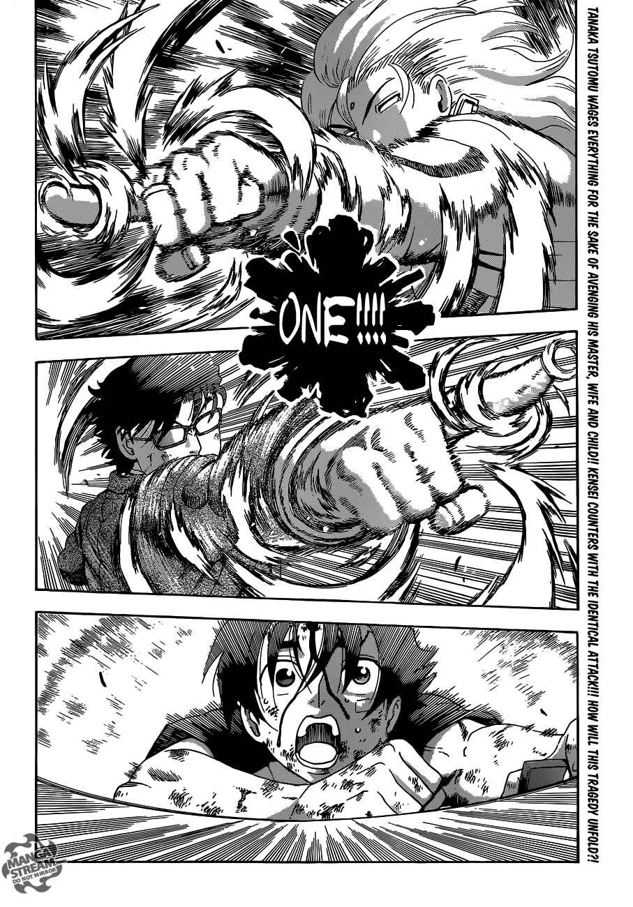 Page 18 Chapter 522 Shijou Saikyou no Deshi Kenichi