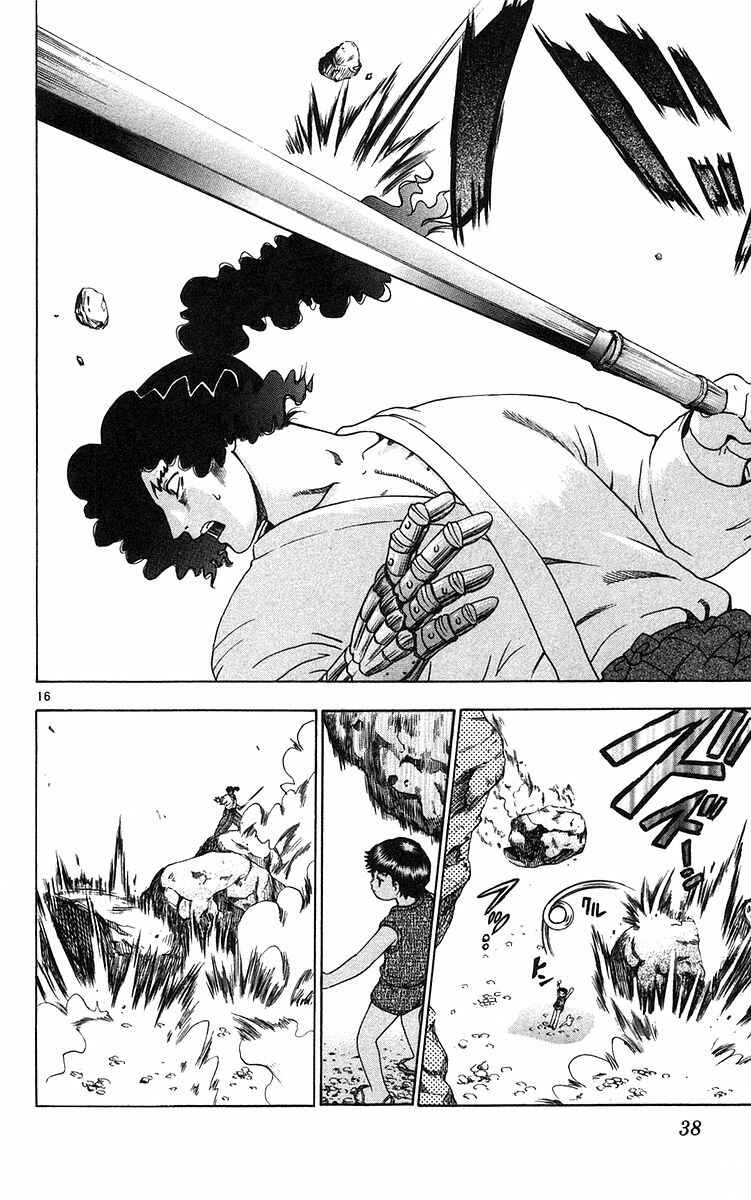 Page 16 Chapter 154 Shijou Saikyou no Deshi Kenichi
