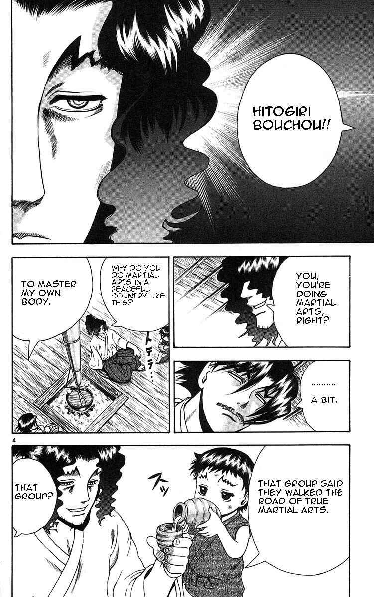 Page 4 Chapter 154 Shijou Saikyou no Deshi Kenichi