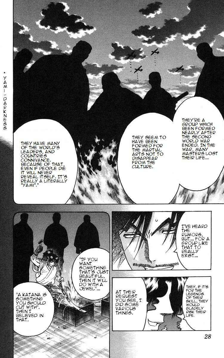 Page 6 Chapter 154 Shijou Saikyou no Deshi Kenichi