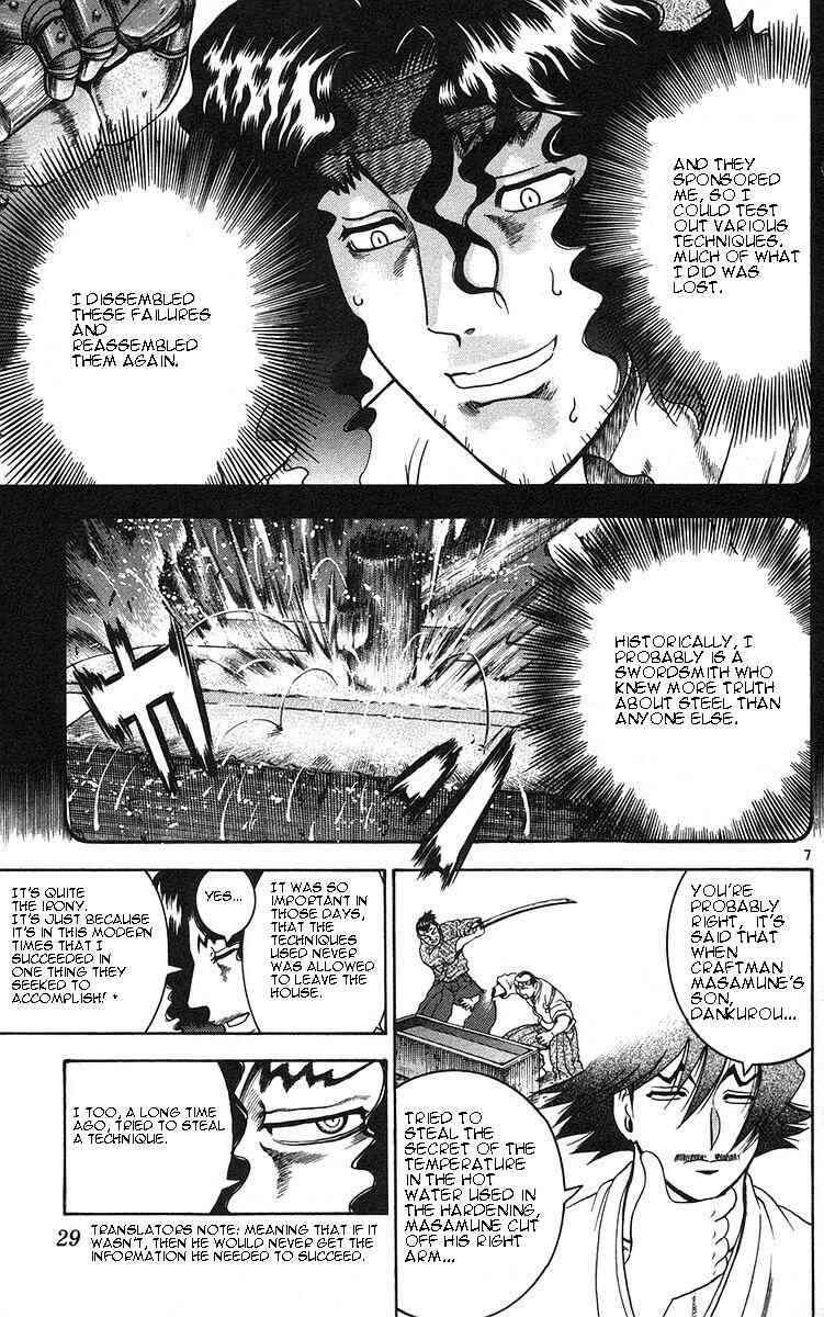 Page 7 Chapter 154 Shijou Saikyou no Deshi Kenichi